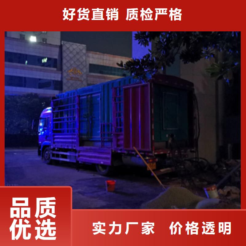 800KW电源车租赁厂家
