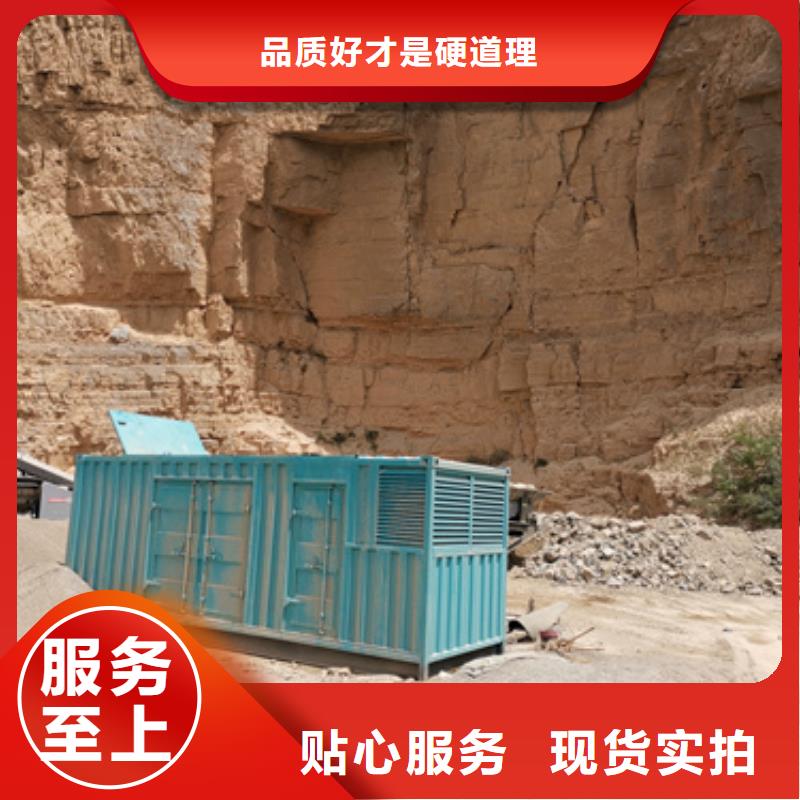 大型发电机出租含税含运费