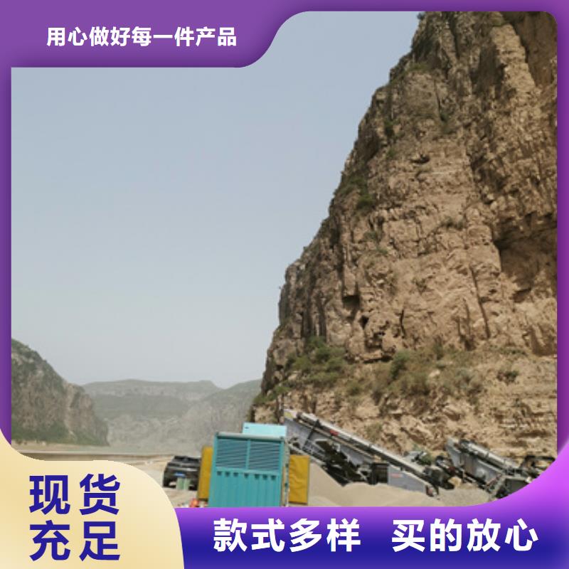发电机租赁