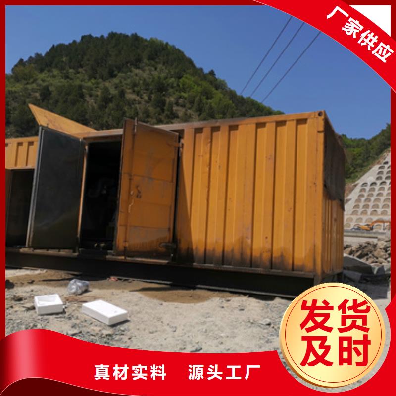 发电机租赁