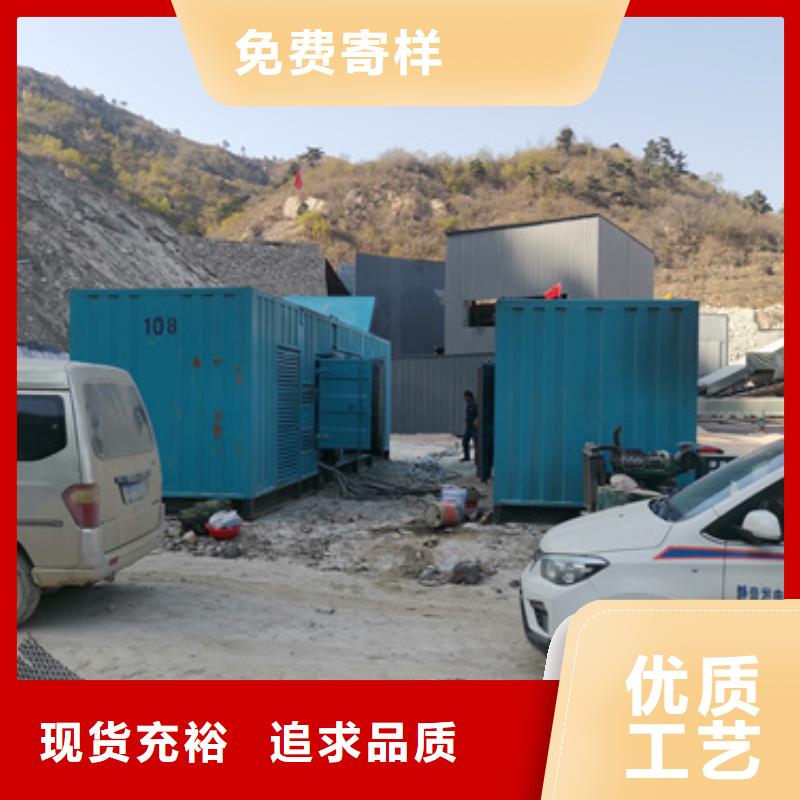 发电机租赁