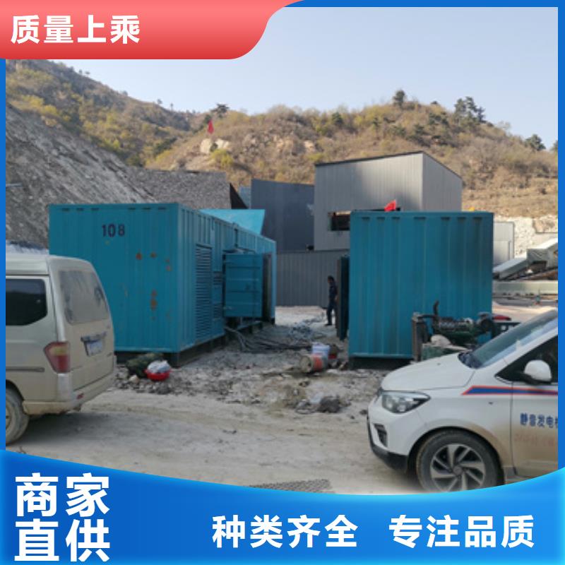 柴油发电机出租电话提供电缆