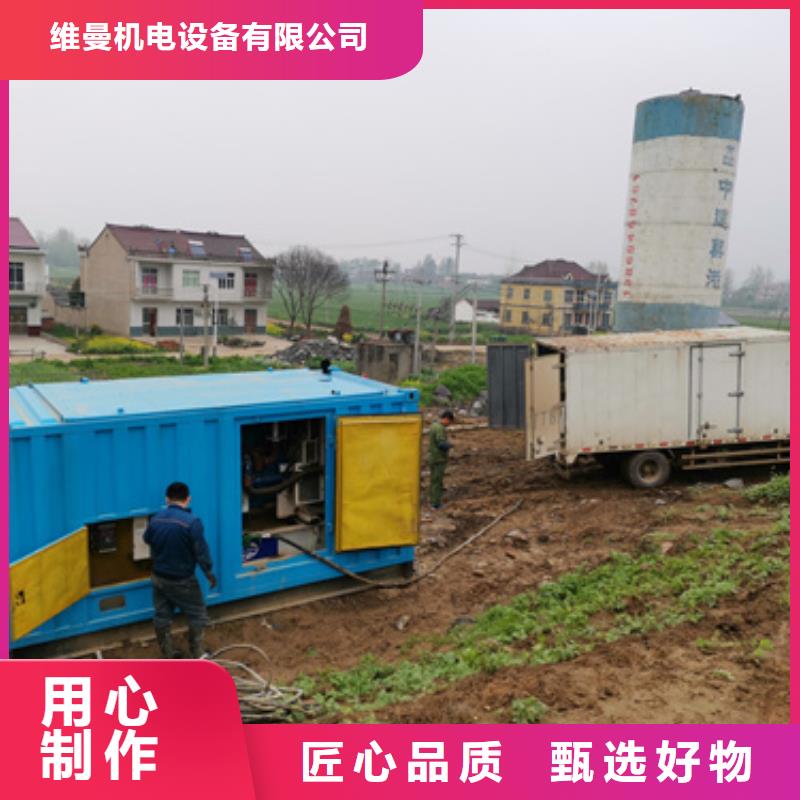 柴油发电机出租电话提供电缆