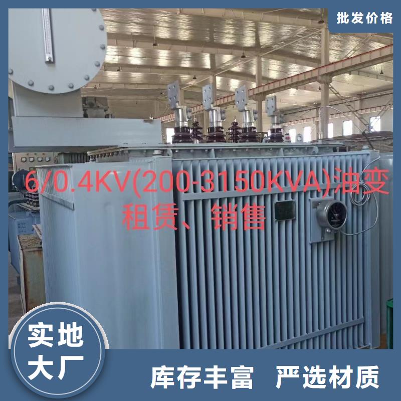 箱变租赁