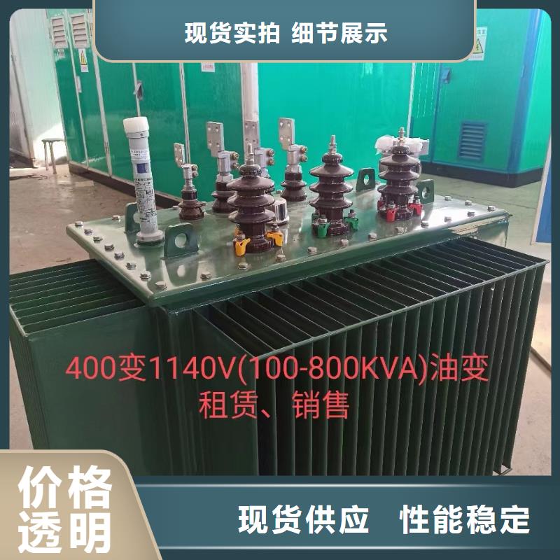 柴油发电机出租电话提供电缆