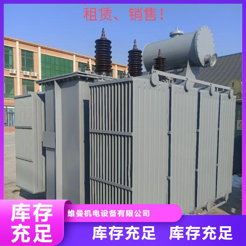 无烟环保发电机出租高压发电机租赁厂家维曼电力用电不愁