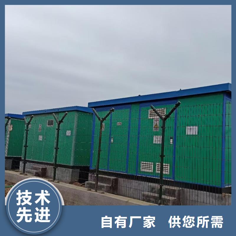 发电机租赁研发厂家
