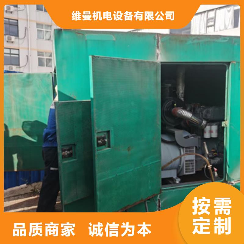 发电车出租电话