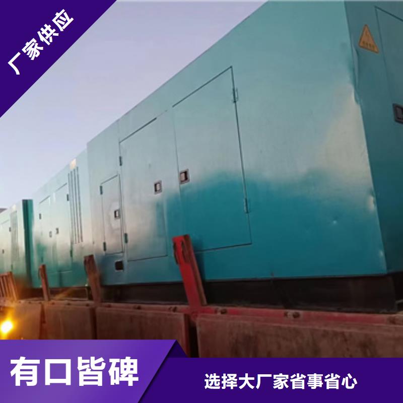 1200KW发电车租赁良心厂家价格优惠含税含运费