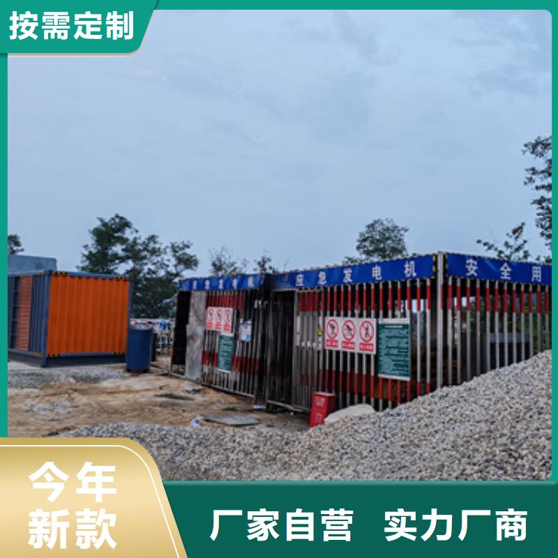 1200KW发电车租赁良心厂家价格优惠含税含运费