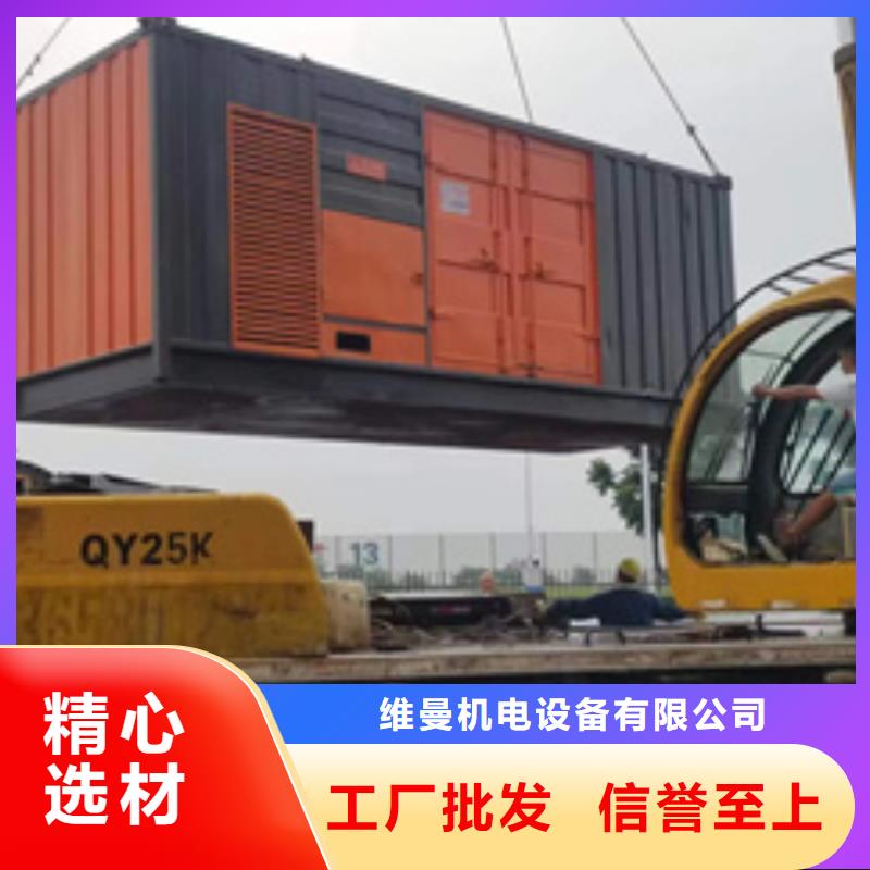 发货速度快的发电机厂家