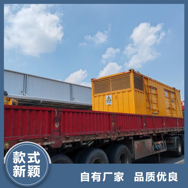 20KV发电机租赁发货及时
