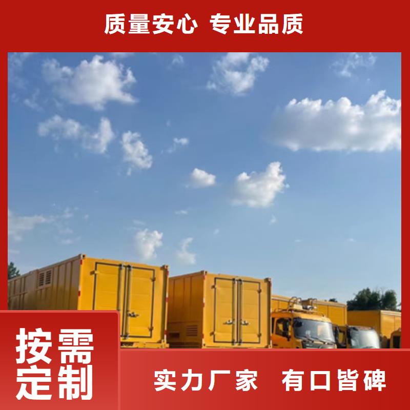 电源车租赁_本地企业放心选择