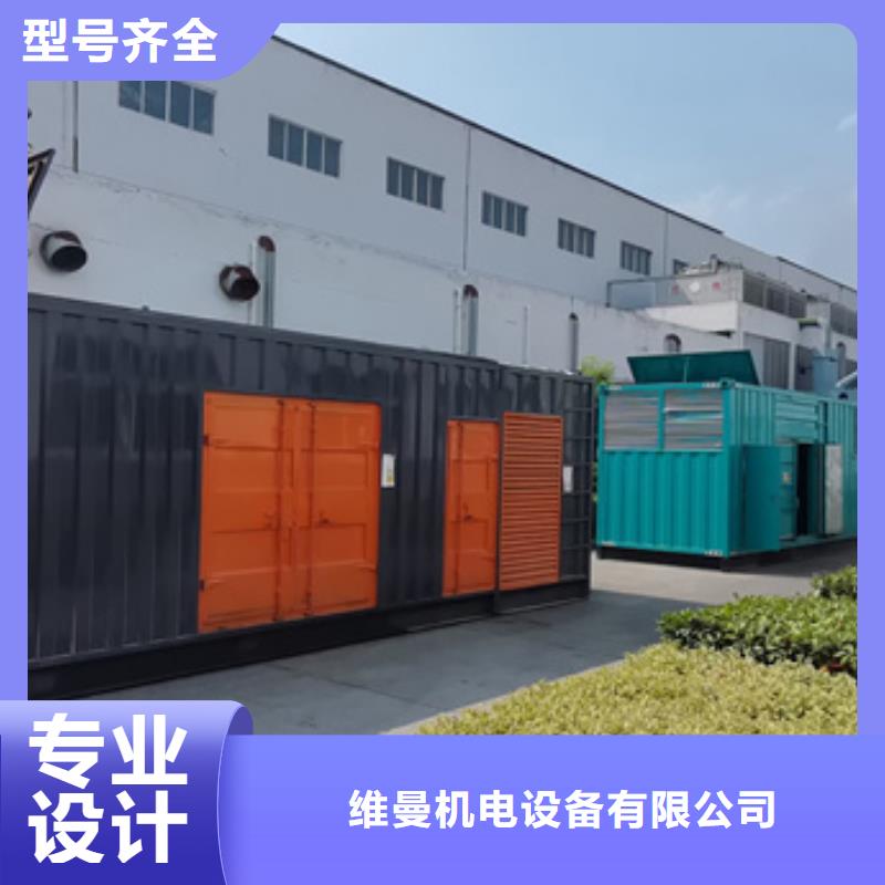 应急电源车出租