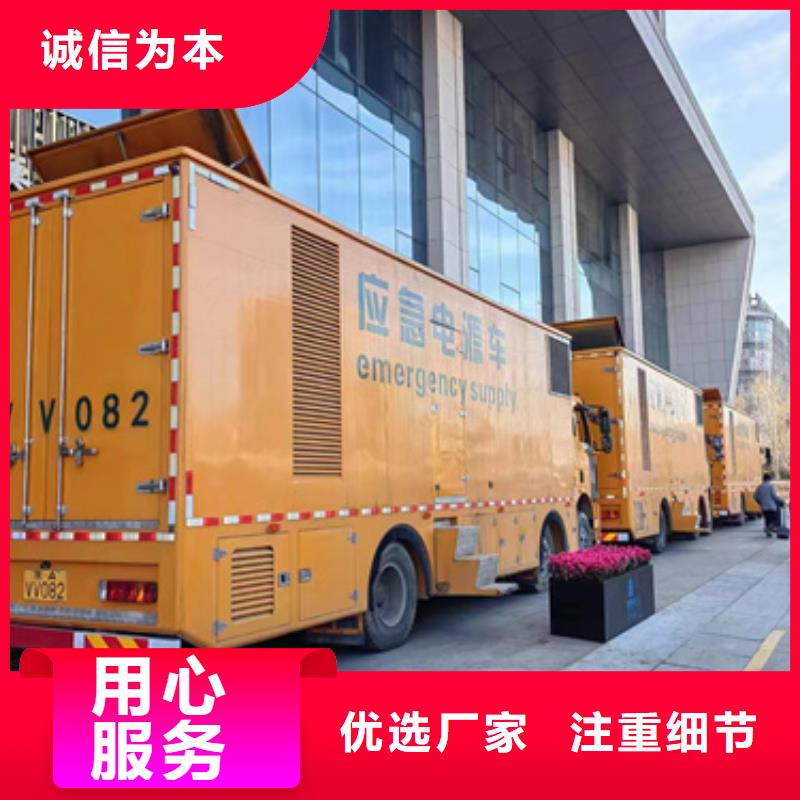 300KW发电车租赁