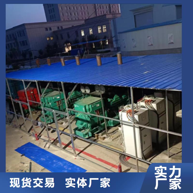 租赁UPS电源电话