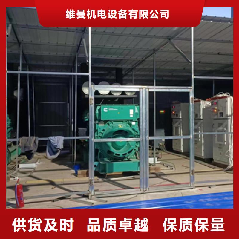1600KW应急发电车租赁良心厂家价格优惠含税含运费