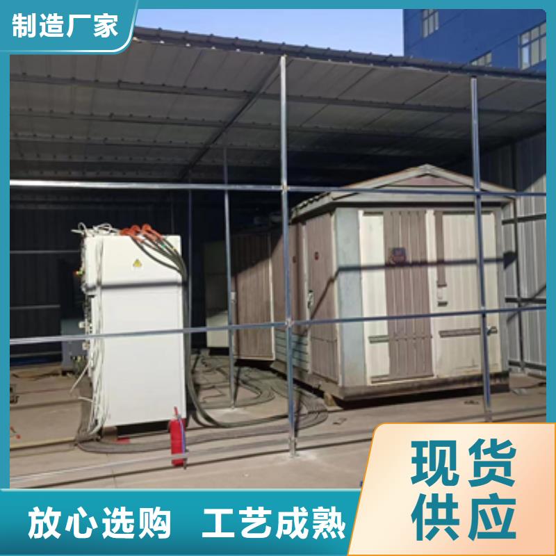 变压器出租