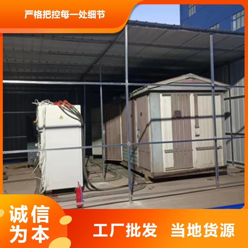 UPS电源车租赁联系电话本地厂家