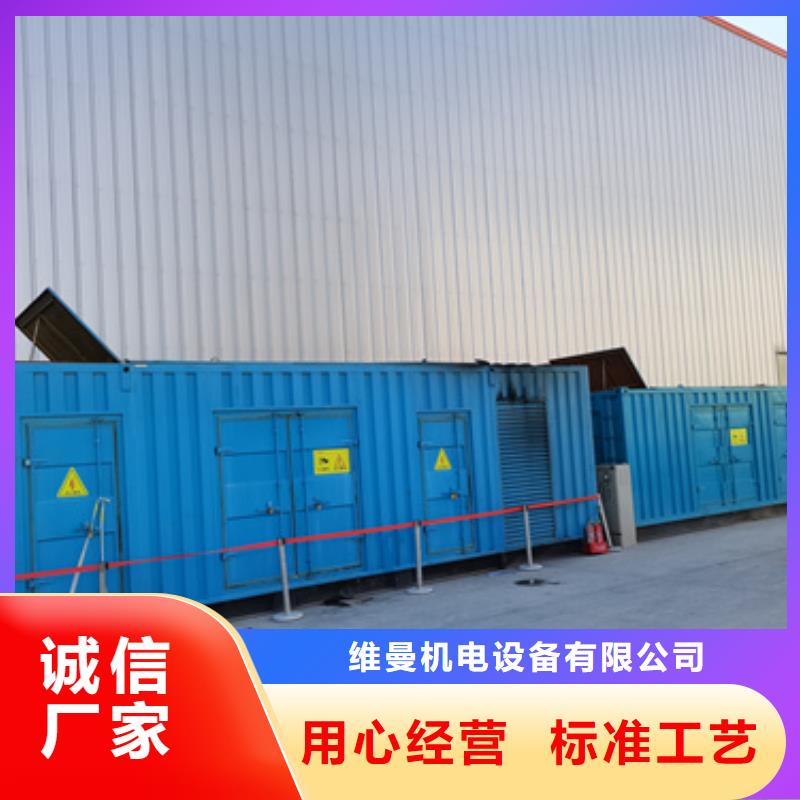 电源车租赁_本地企业放心选择