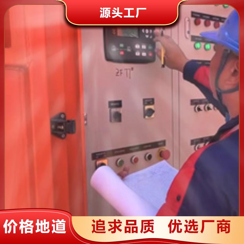 600KW发电机租赁
