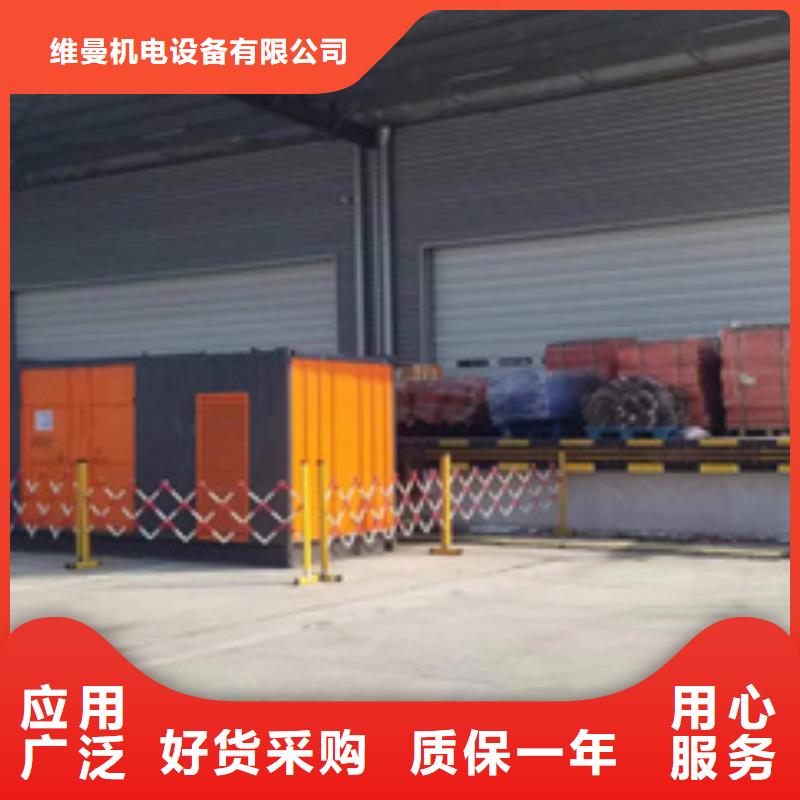 发电机出租|发电机出租厂家现货