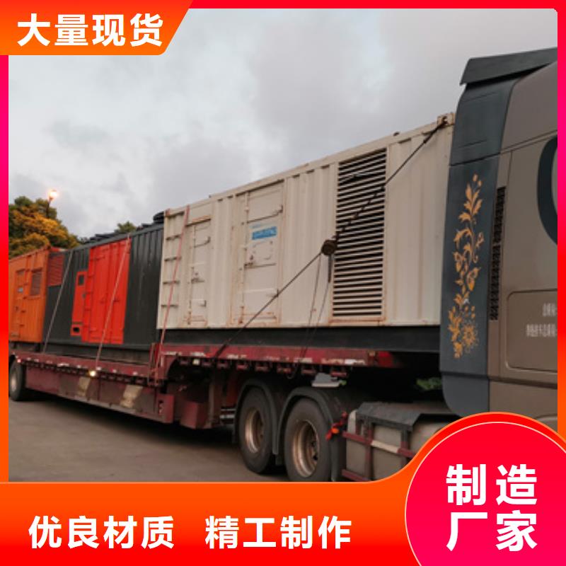 发电车出租电话