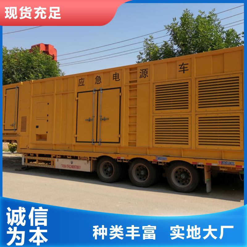 10KV2000KW电源车租赁口碑好含税含电缆运费
