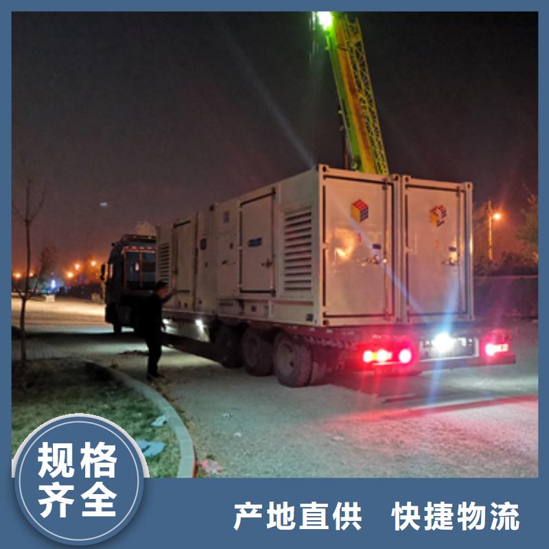 200KW发电机租赁24小时服务