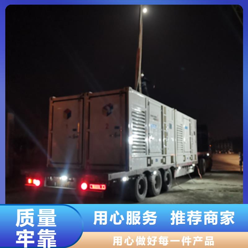 可并网发电机租赁可并机并网