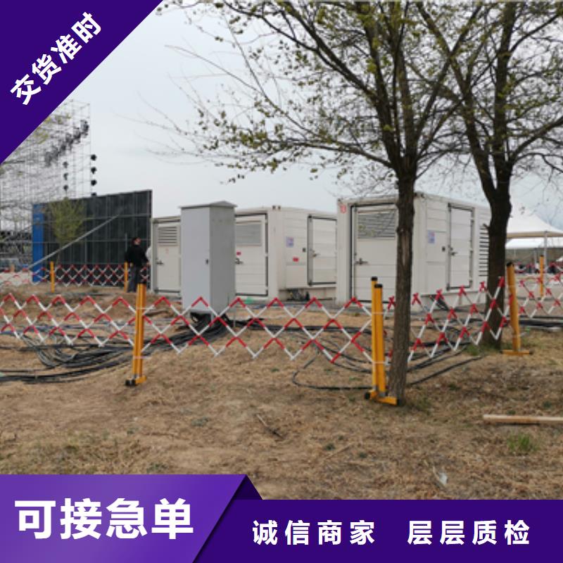 1200KW发电车租赁良心厂家价格优惠含税含运费