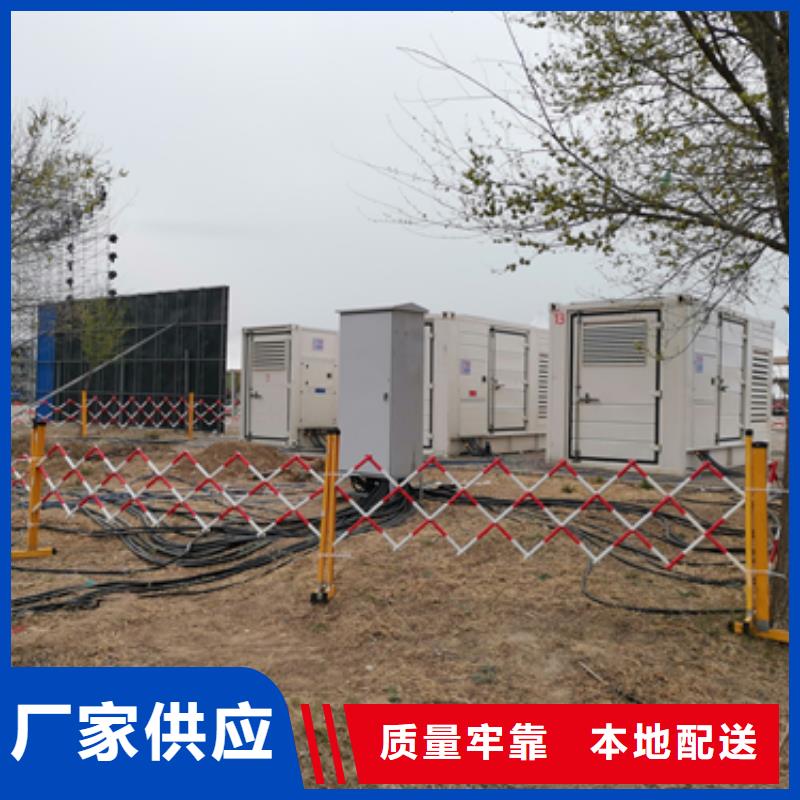 1600KW应急发电车租赁良心厂家价格优惠含税含运费