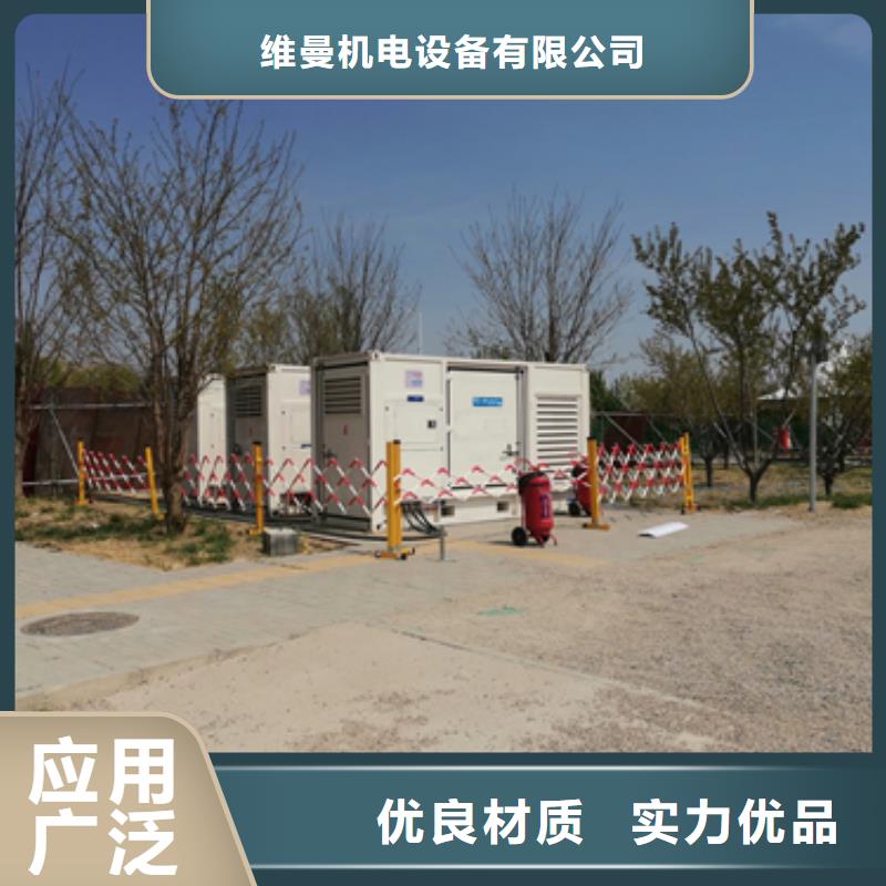 发货速度快的发电机厂家