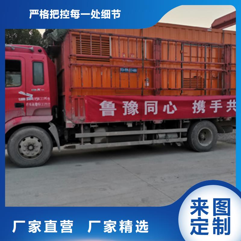 可并网发电机租赁可并机并网