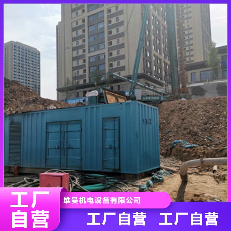 400KW发电机租赁含运费