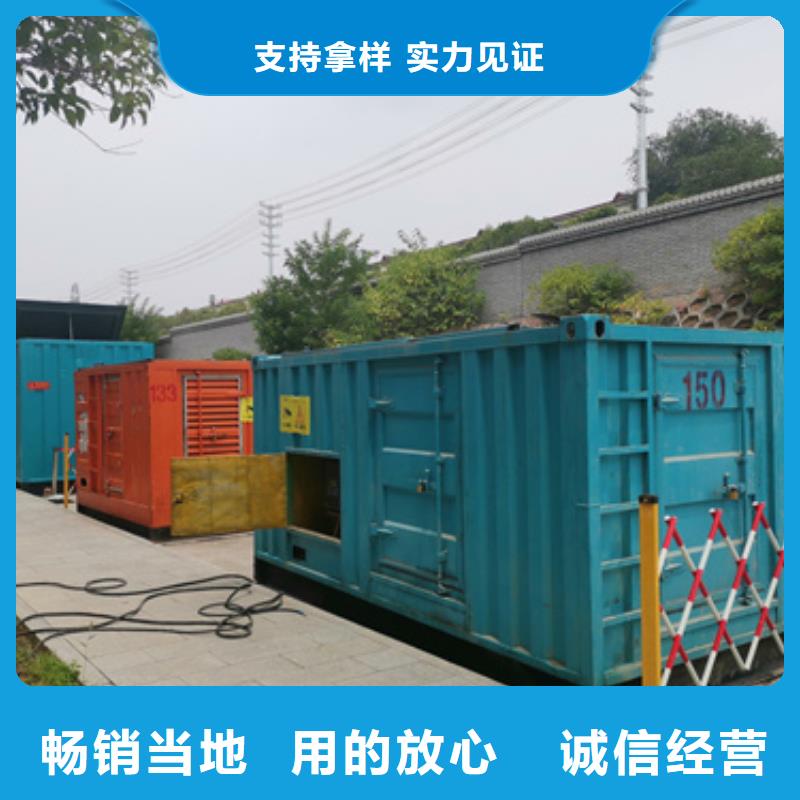 临时电源车租赁厂家【临时电源车租赁吧】