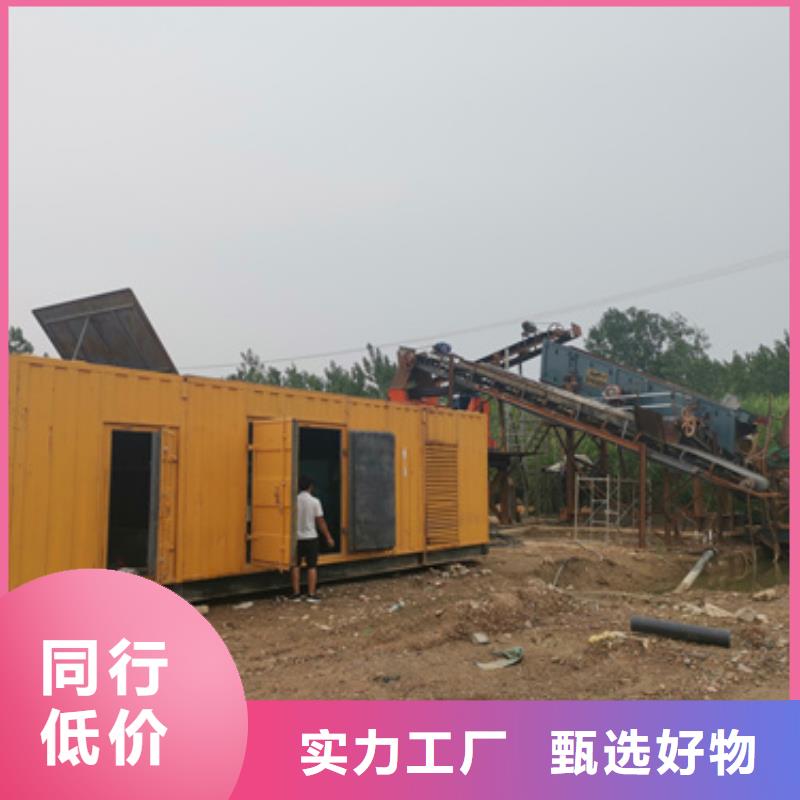 发电车出租回收