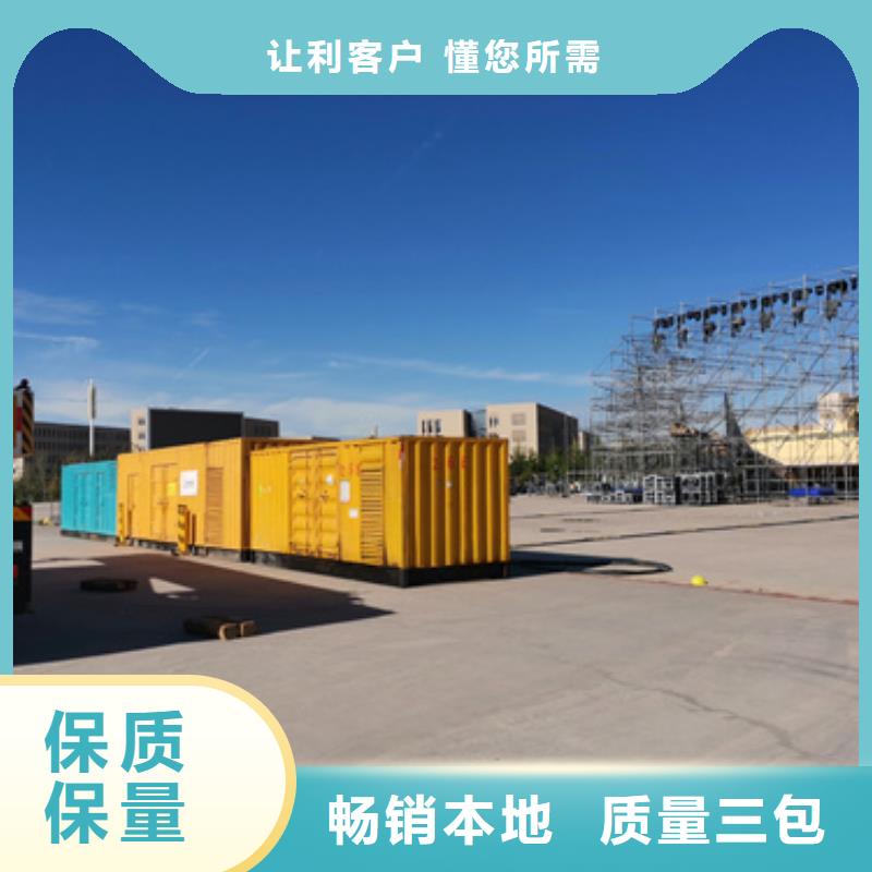 租赁UPS电源电话