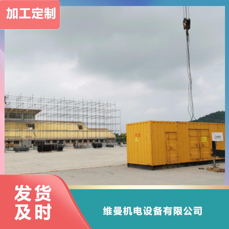1444KW发电机租赁电话本地厂家