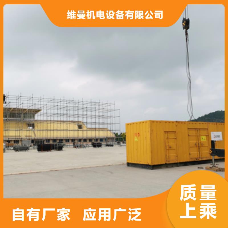 租赁箱变实力雄厚放心选择