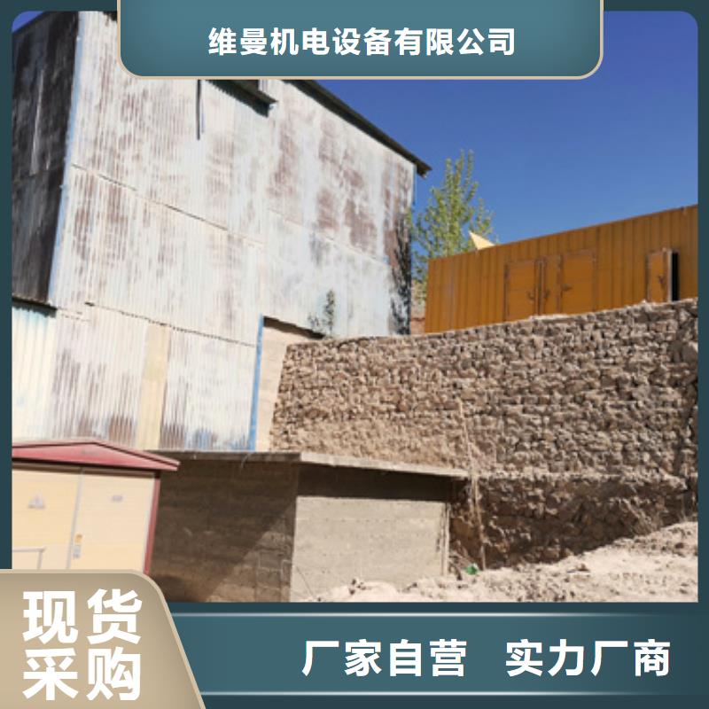 300KW发电车租赁