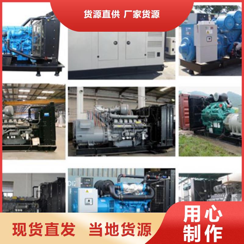 发电车出租回收