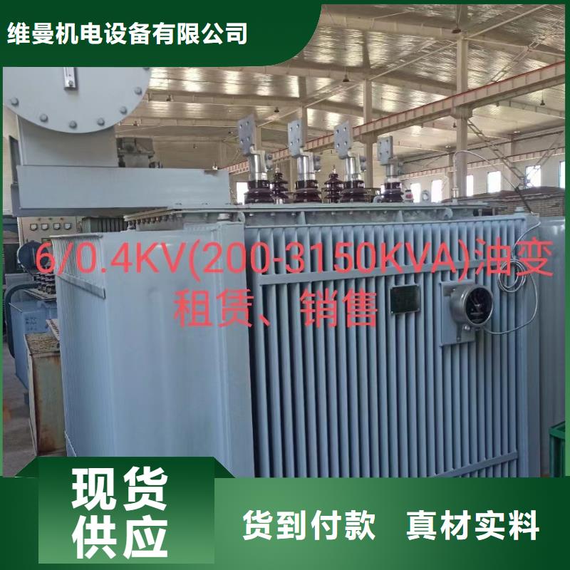 100KW电源车租赁口碑好含税含电缆运费