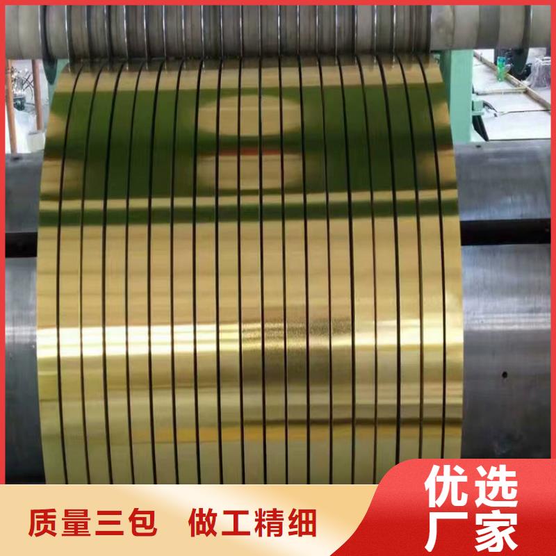 供应宝钢镀锡卷,食品罐头用宝钢镀锡卷,可涂黄覆膜分条开板型号齐全首钢