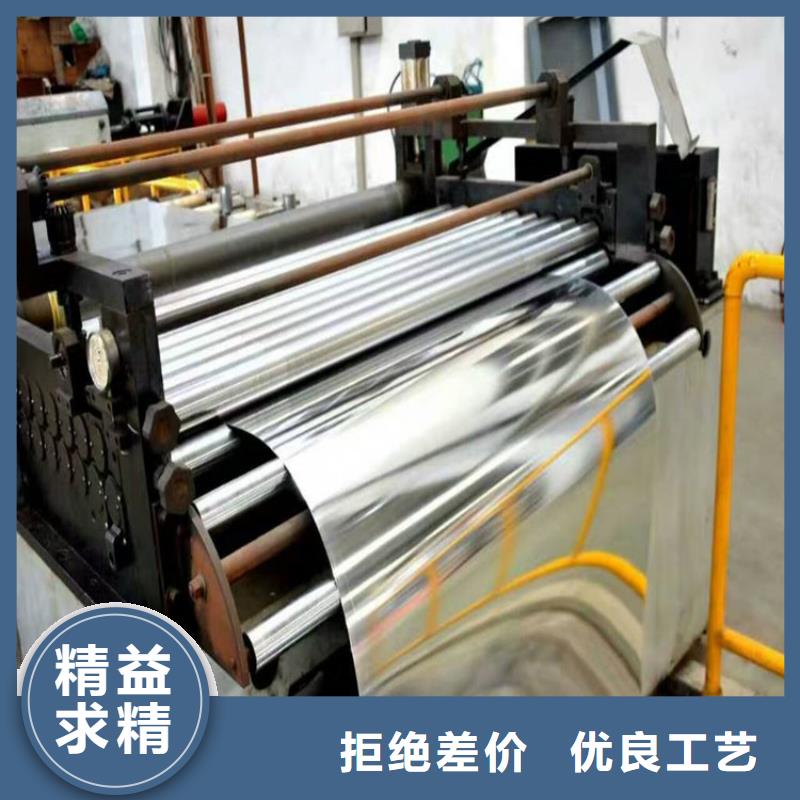 供应宝钢镀锡卷,食品罐头用宝钢镀锡卷,可涂黄覆膜分条开板型号齐全首钢