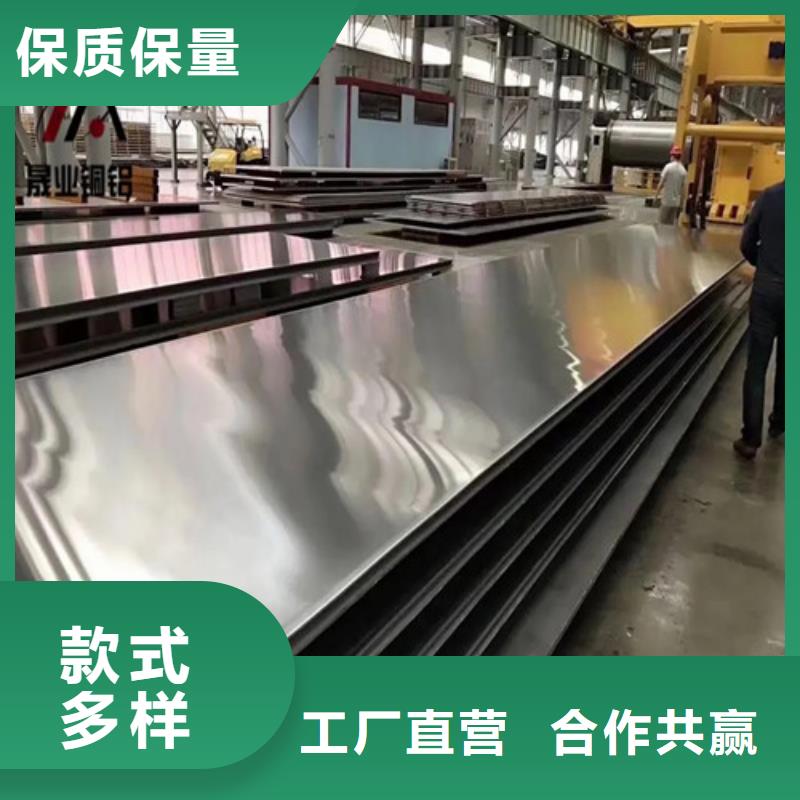 花纹铝板供货及时