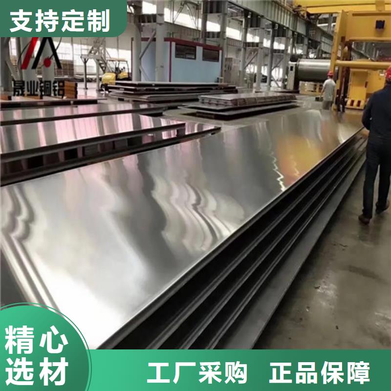 铝箔诚信厂家