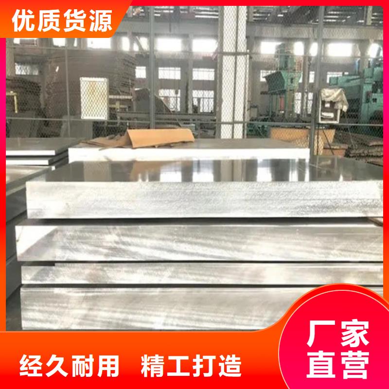 花纹铝板供货及时