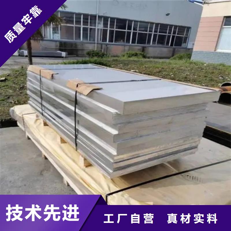 现货供应铝皮
_厂家