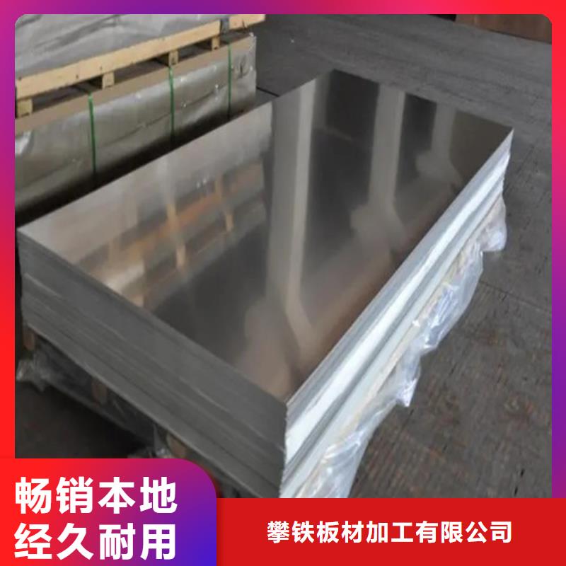 铝箔来电咨询